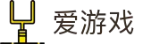 爱游戏 - igame中国 · 官网首页